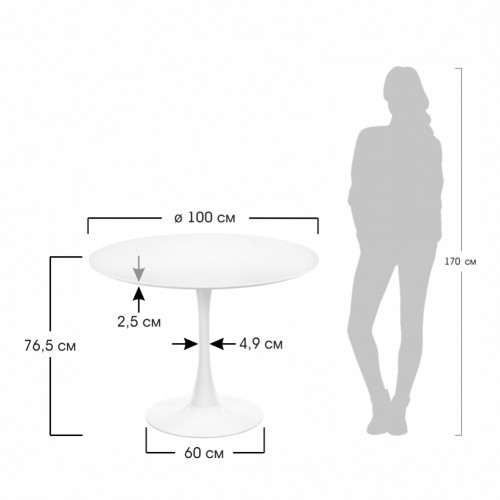 Стол Tulip диам.100см, белый
