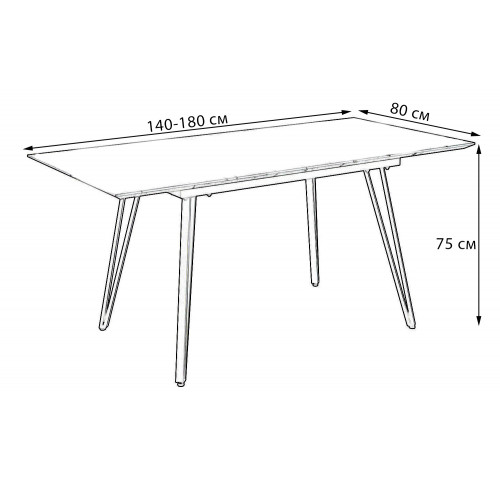 Стол Диего раскладной 140-180*80 мрамор бьянко