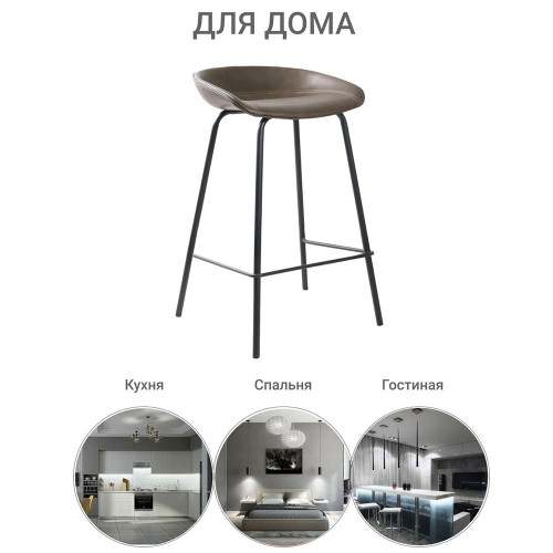 Стул полубарный Loft коричневый