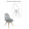 Стул Eames прозрачный серый