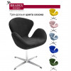 Кресло SWAN STYLE CHAIR графит, искусственная замша