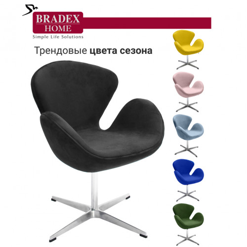 Кресло SWAN STYLE CHAIR графит, искусственная замша