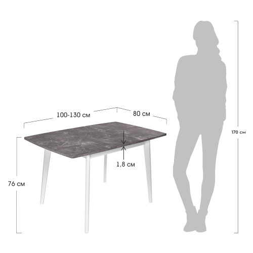 Стол Oslo раскладной 100-130x80x76см, Мрамор Сиена, белый