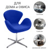 Кресло SWAN STYLE CHAIR синий