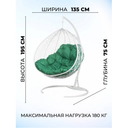 Двойное подвесное кресло FP 0269 зеленая подушка