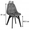 Стул Eames Lite Cacao milk/Натур