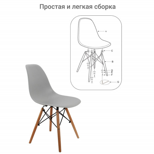 Стул Eames серый