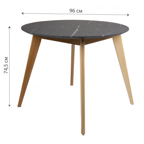 Стол Лунд круглый д.960 Мрамор Графит