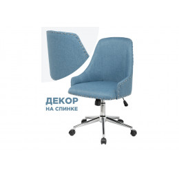 Компьютерное кресло Lida blue