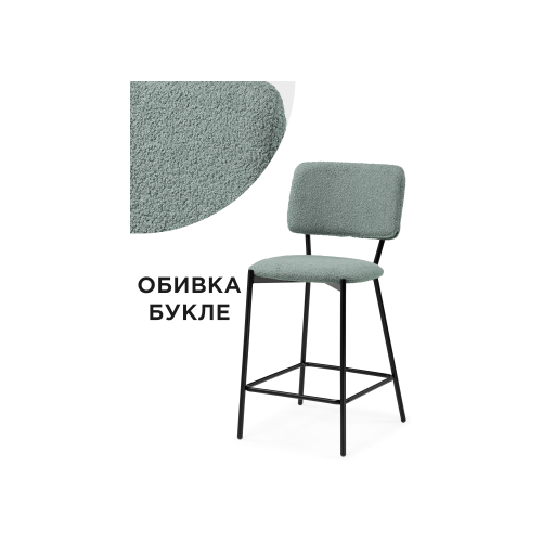 Барный стул Reparo bar olive / black