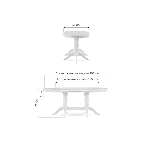 Стол деревянный Эритрин 140(180)х80х77 белый / белый