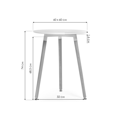 Стол деревянный Lorini 60х70 white / wood