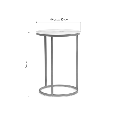 Журнальный стол Иберис 40х56 белый мрамор / черный
