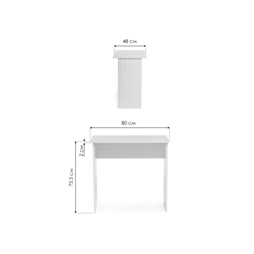 Компьютерный стол Kiwi 80х48х75,5 белый