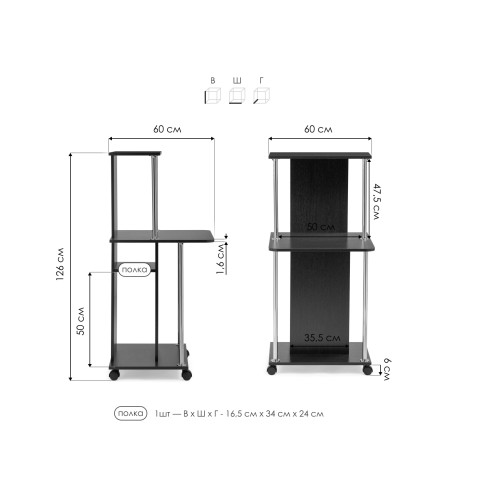 Компьютерный стол КСТ-12 60х60х125,5 венге