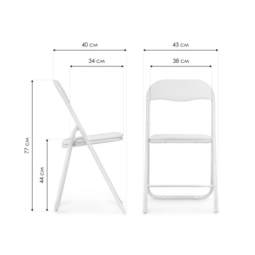 Стул на металлокаркасе Fold 1 складной white / chrome